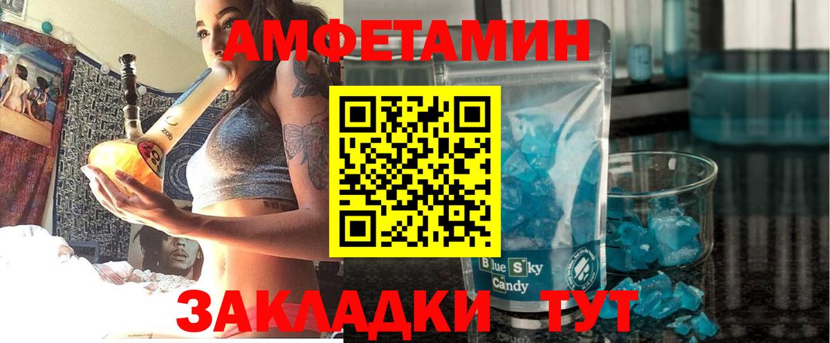 Узловая  АМФ Розовый  АМФ  Вход с VPN 
