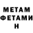КЕТАМИН VHQ Hamzah Mohammed