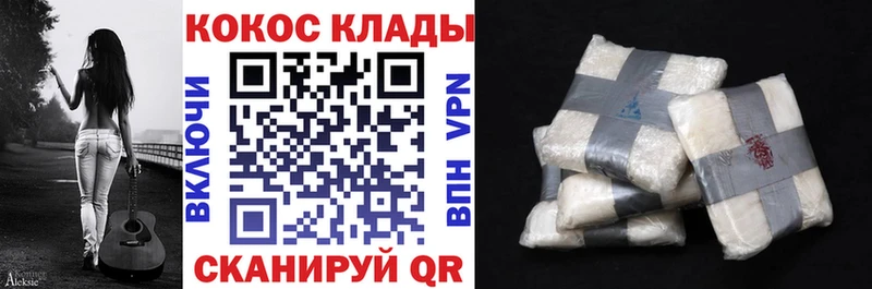 Cocaine Fish Scale  Узловая 