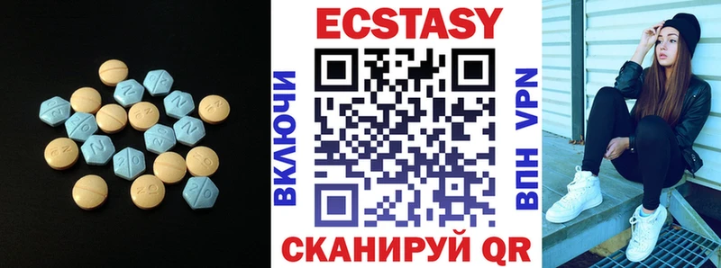 Экстази диски  ссылка на мегу вход  Узловая 