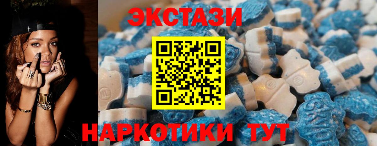 Ecstasy  Ecstasy louis Vuitton  где купить наркоту  Вход с VPN  Экстази Philipp Plein  Узловая 