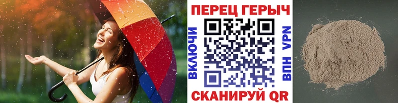 Героин белый Узловая