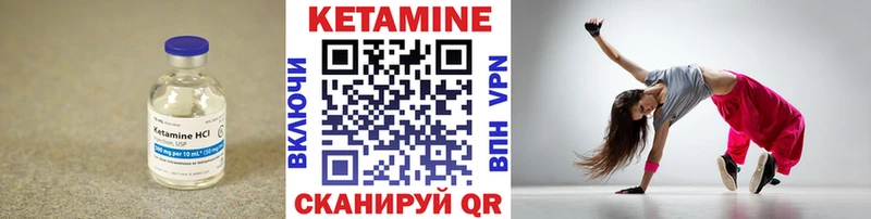 цена наркотик  Узловая  Кетамин VHQ 