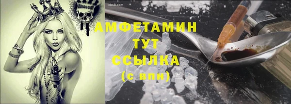COCAINE Козельск