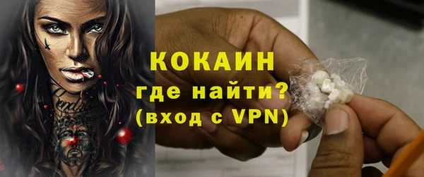 COCAINE Козельск