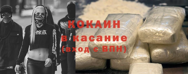кокаин перу Кодинск