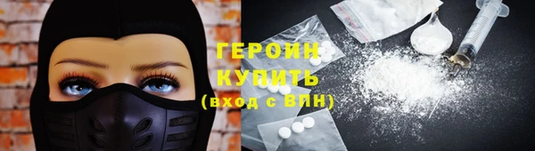 кокаин перу Кодинск