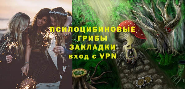 COCAINE Козельск