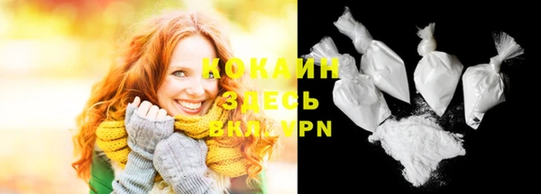 COCAINE Козельск
