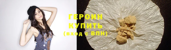 кокаин перу Кодинск