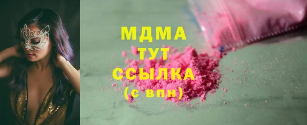 мдма Козловка