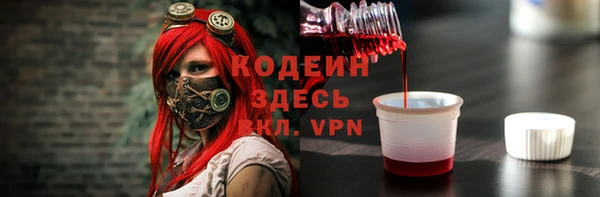 кокаин перу Кодинск
