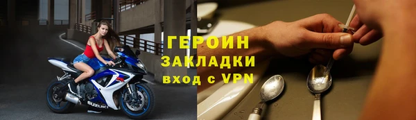 COCAINE Козельск