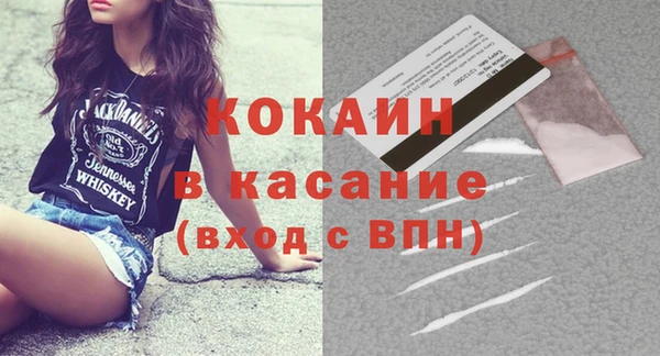 мдма Козловка