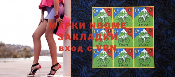 мдма Козловка