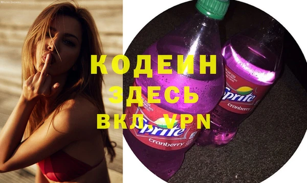 кокаин перу Кодинск