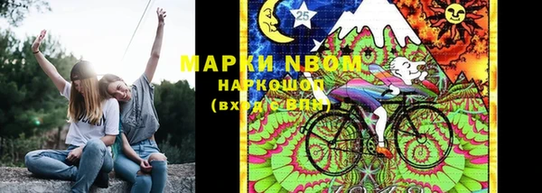 мдма Козловка