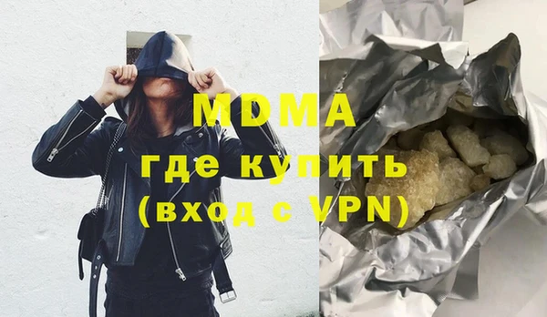 кокаин премиум Костерёво