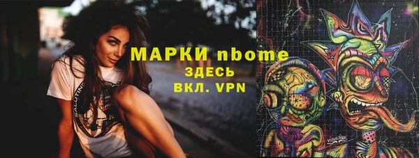 мдма Козловка