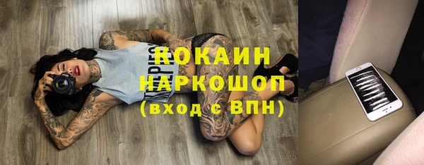 мдма Козловка