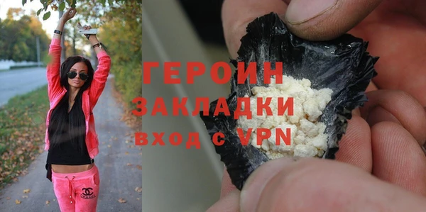 кокаин перу Кодинск