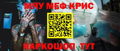 spice Коммунар