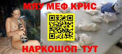 бутират Конаково