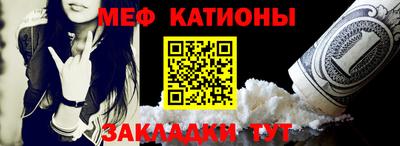 прущая мука Комсомольск-на-Амуре