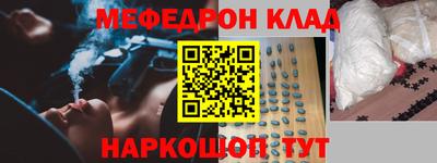 spice Коммунар