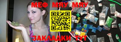 таблы Кунгур