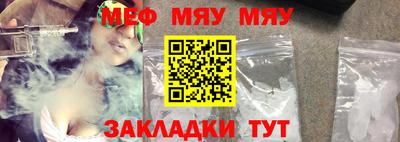прущая мука Комсомольск-на-Амуре