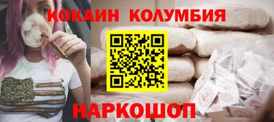spice Коммунар