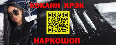 spice Коммунар