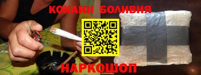 spice Коммунар