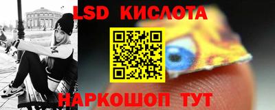 бутират Конаково