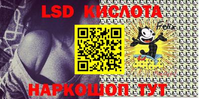 бутират Конаково
