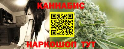 бутират Конаково