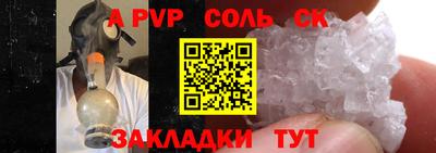бутират Конаково