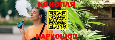 бутират Конаково