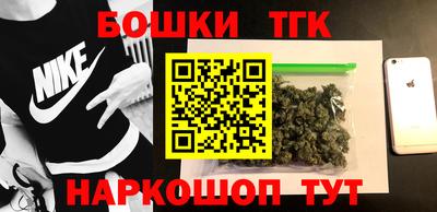 spice Коммунар