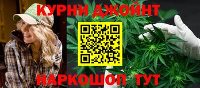 бутират Конаково