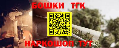 бутират Конаково