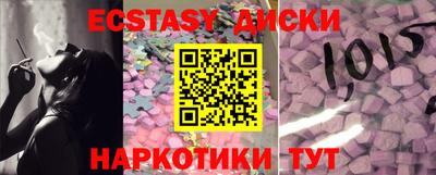 spice Коммунар