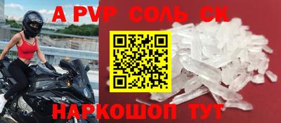 прущая мука Комсомольск-на-Амуре