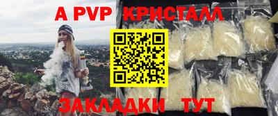 бутират Конаково
