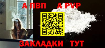 spice Коммунар