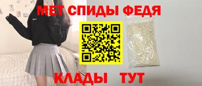 бутират Конаково