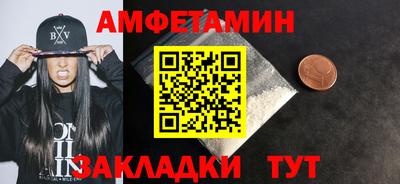 прущая мука Комсомольск-на-Амуре