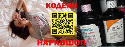 прущая мука Комсомольск-на-Амуре