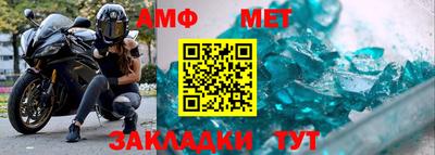 прущая мука Комсомольск-на-Амуре